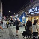 캠프보산월드푸드스트리트 이미지