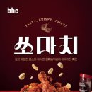 마치 한국면세뉴스
