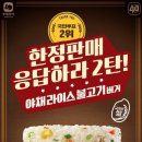 롯데리아 앞 횡단보도 이미지