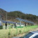 전원2태양광발전소 이미지