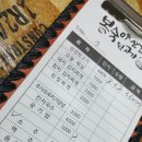 봉숙이삼겹뒷고기 이미지