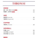 써드메이 이미지