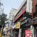 작전역 | 숨은 작전동 작전역 점심 브런치 맛집 식당홍옥
