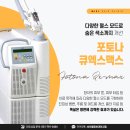 미엘피부과의원 이미지