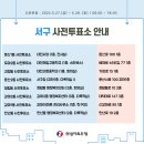 삼성2차아파트 경로당 이미지