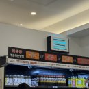 쑈진즈마라탕 상모점 네이버블로그