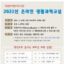 의정부어린이도서관 이미지