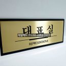 제일 행정사 이미지