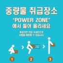 한우리인력 - 광진구 능동로40길 23 | 한우리인력