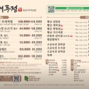 거두정춘천거두리본점 이미지