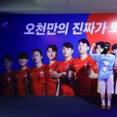 베이스캠프