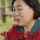 그녀의족발