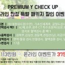 일산조은내과의원 이미지