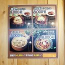 이창민 | 진해 맛집 이창민 밀면 후기 여름엔 시원한 밀면이지~