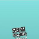 심플로 주식회사 이미지