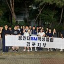 용인대SM복싱클럽 장기점 이미지