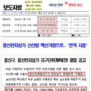 선인개발(주) 이미지
