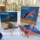 맥도날드 해피밀 플레이모빌 2차 만타가오리 바다사자