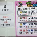 웰빙엄마손꼬마김밥 이미지