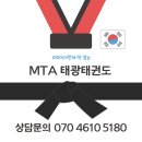 태광태권도체육관 이미지