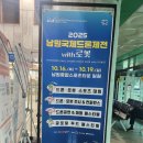 커피하버(남원역) 이미지