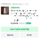 아뜰리에돌 | 반얀트리 페스타 바이 민구 2층 돌잔치 2편 - 가성비 드레스, 수진맘아뜰리에 스냅/ 제이미돌 돌상 후기