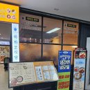 하하코식당여의도 이미지