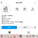 오요디자인 이미지