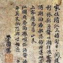 학포선생부조묘 이미지