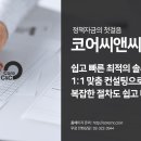 아이티엘 코리아 네이버블로그