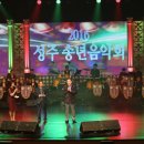 2016 송년음악회 이미지