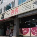 GS25 단양중앙로 이미지