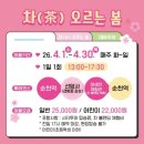 (기획투어)체험순천 네이버블로그