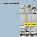 진황도로 | 강동구 입주청소 LH청매입 강동리버스시티 / 천호동 프리미엄 이사청소 과정,후기