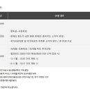 주식회사 남이섬 이미지