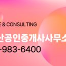 골드부동산중개사무소 이미지