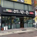 영산로 262 이미지