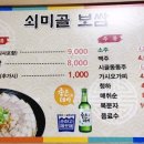 먹깨비보쌈정식 이미지