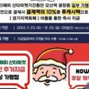 해피e마켓