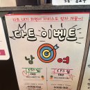 발짝 중랑역점 이미지