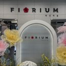 (주)코스리움 이미지