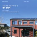 (주)봄날애 이미지