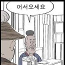 류근선의진국설렁탕
