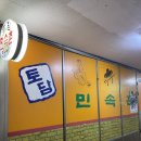토담민속촌식당 네이버블로그