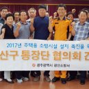 광산-평동-광산-70 이미지