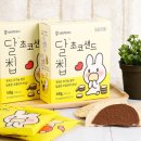오샌드 이미지
