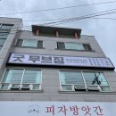 굿무브짐 이미지