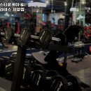 타운케이 휘트니스 이미지