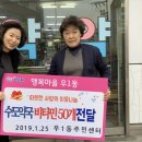 우1동주민센터 이미지