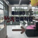 광천농장 2 이미지